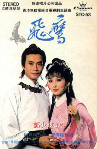 精选黄杏秀(Cecilia Wong Hang-Sau)