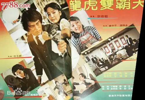 精选黄杏秀(Cecilia Wong Hang-Sau)