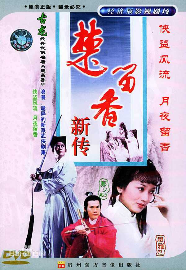 精选黄杏秀(Cecilia Wong Hang-Sau)