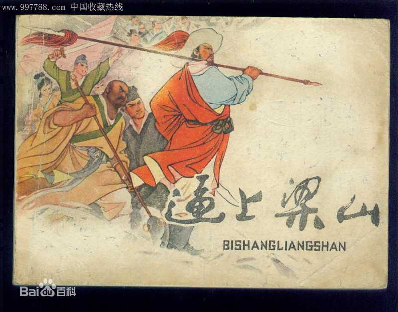 精选黄杏秀(Cecilia Wong Hang-Sau)