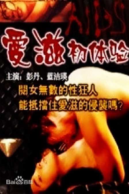 最新刘少君(LAU SIU KWAN)性感图片