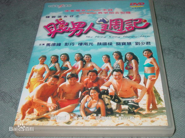 最新刘少君(LAU SIU KWAN)性感图片