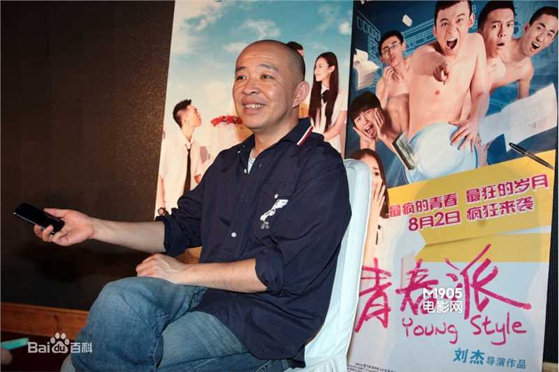 最新刘杰性感图片