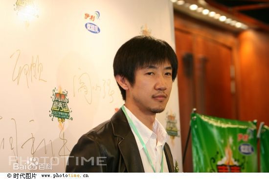 鄢颇导演图片图册