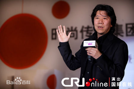 孟京辉图集壁纸壁纸