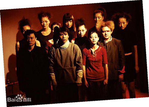 孟京辉作品集壁纸壁纸