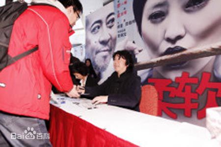 孟京辉话剧《柔软》剧照