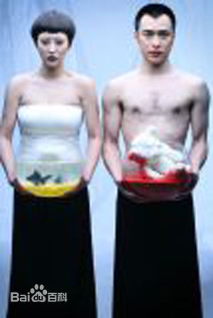 孟京辉话剧《柔软》剧照