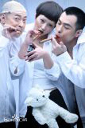 孟京辉话剧《柔软》剧照