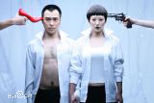 孟京辉话剧《柔软》剧照