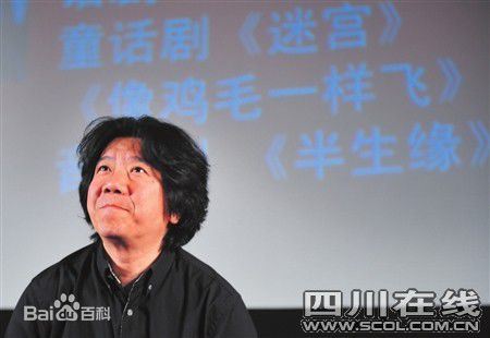 最新孟京辉性感图片