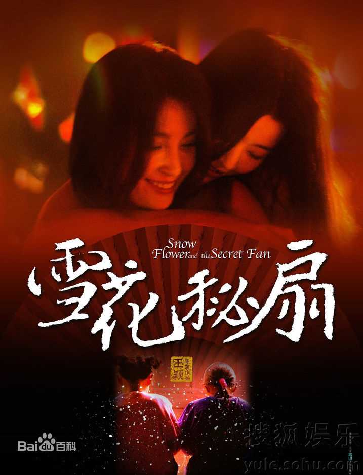 高清孟京辉精彩图册