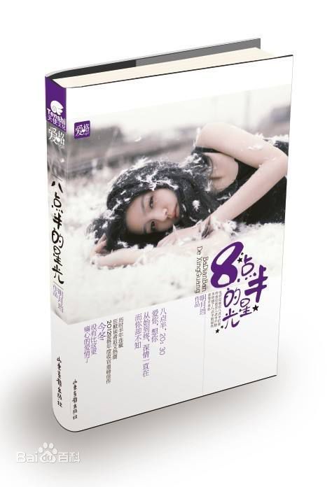 最全春夏素颜照