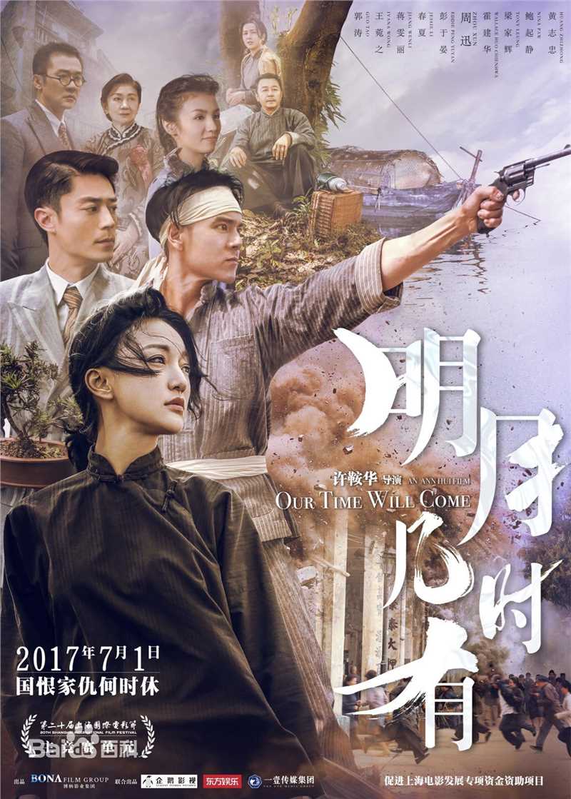 最全春夏素颜照