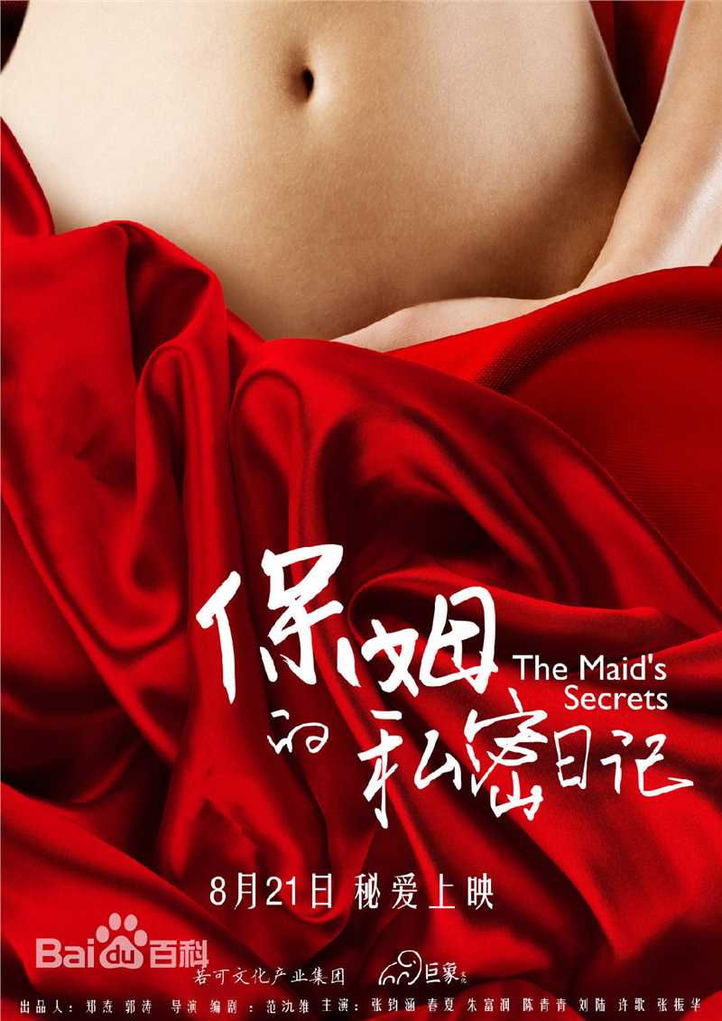 最全春夏素颜照