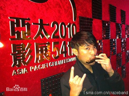 范逸臣(Van Fan)微博图片图册