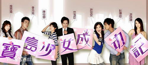 精选范逸臣(Van Fan)在电影《爱到底》中的图册