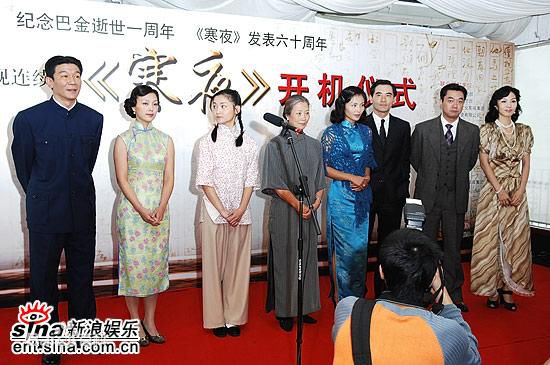 吕中出席活动生活照相册