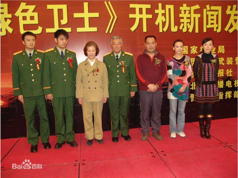 吕中出席活动生活照相册