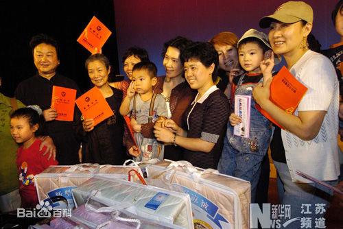 吕中出席活动生活照相册