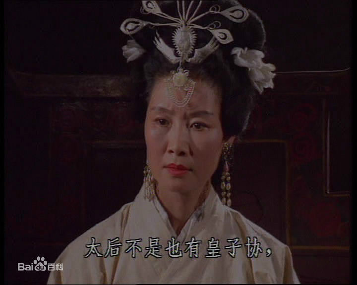 吕中饰演的影视形象图片图集