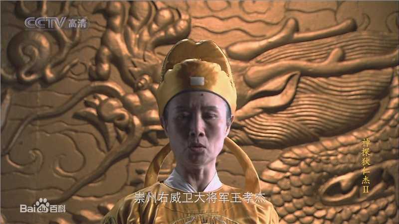 吕中饰演的影视形象图片图集