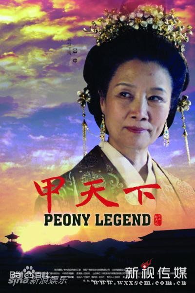 吕中最优质剧照