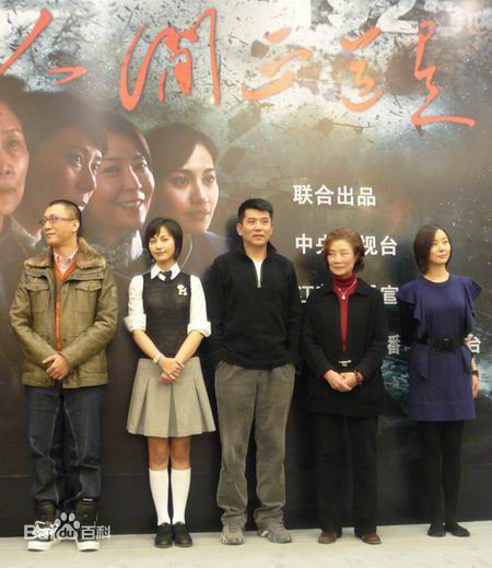 吕中2008年《人间正道是沧桑》高清剧照