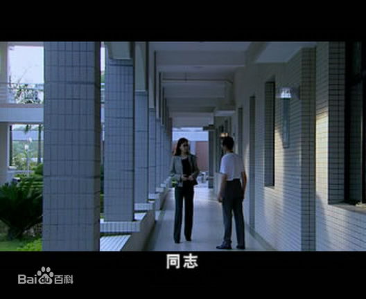 咏梅《忠诚卫士》最新剧照