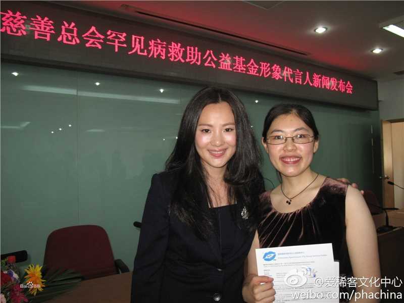 咏梅积极参与公益慈善事业素颜照相册