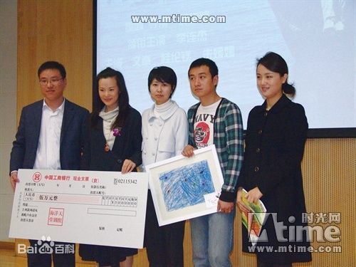 咏梅积极参与公益慈善事业素颜照相册