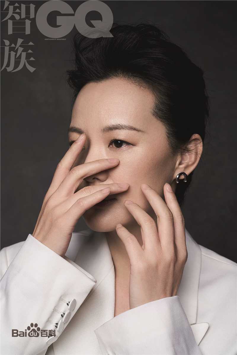 咏梅高清杂志图册