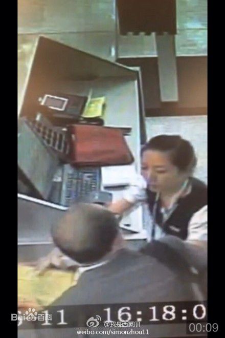 高清潘石屹图片