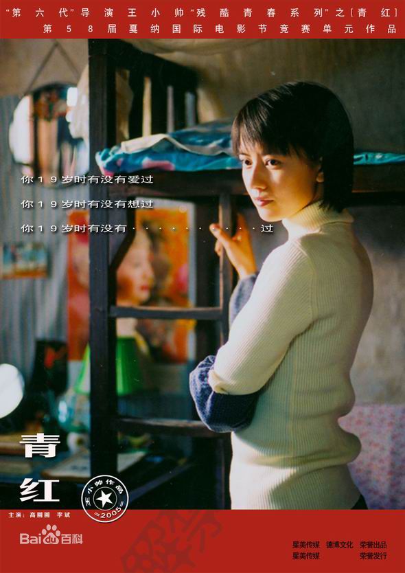 最新李滨性感图片