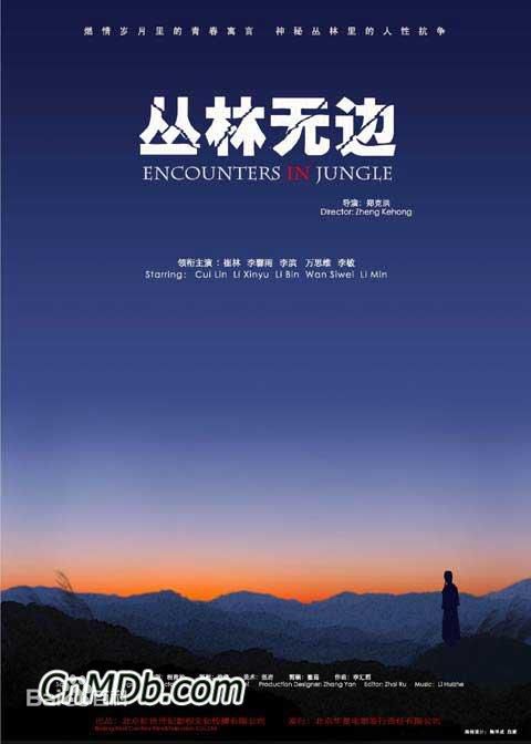 最新李滨性感图片