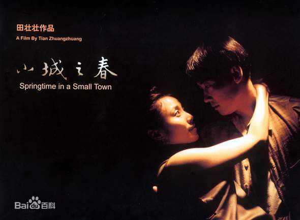 胡靖钒电视电影照图片图集