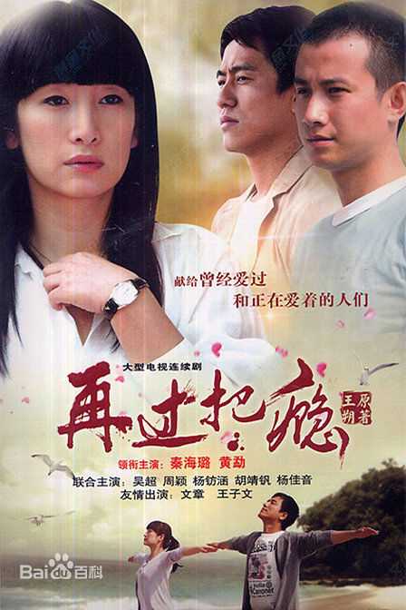 高清胡靖钒图片