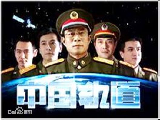 高清胡靖钒图片