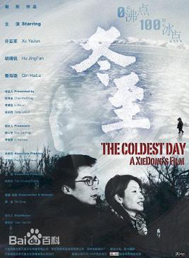 高清胡靖钒图片