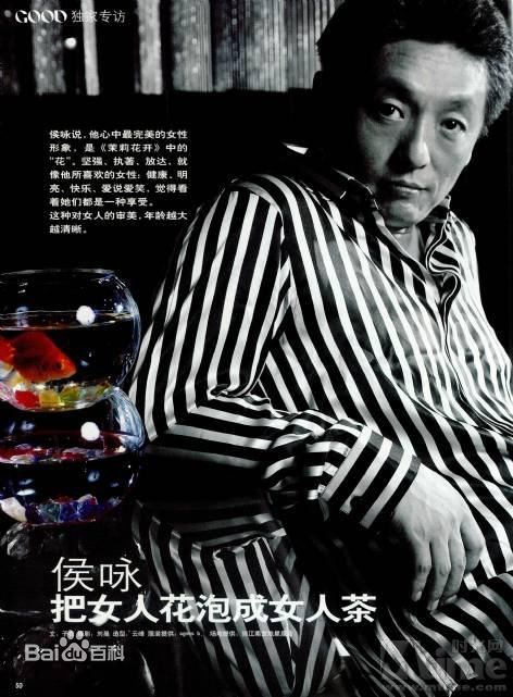 侯咏导演生活照相册