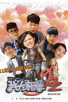 最新张国庆(Zhang Guoqing)壁纸