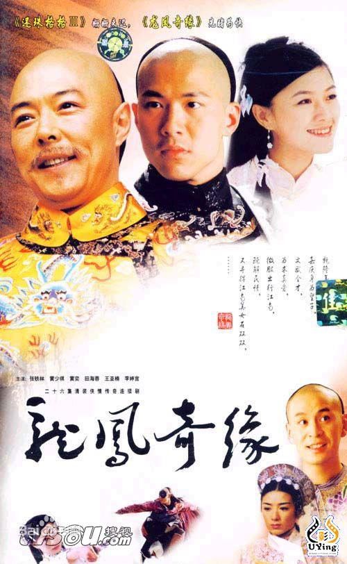 最新张国庆(Zhang Guoqing)壁纸