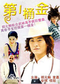 最新张国庆(Zhang Guoqing)壁纸