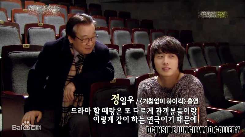 丁一宇(JungilWoo)话剧图片图集