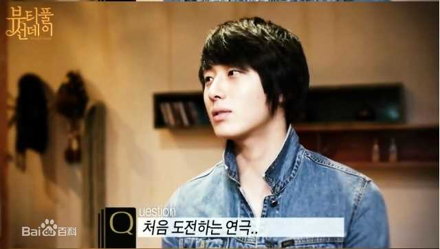 丁一宇(JungilWoo)话剧图片图集