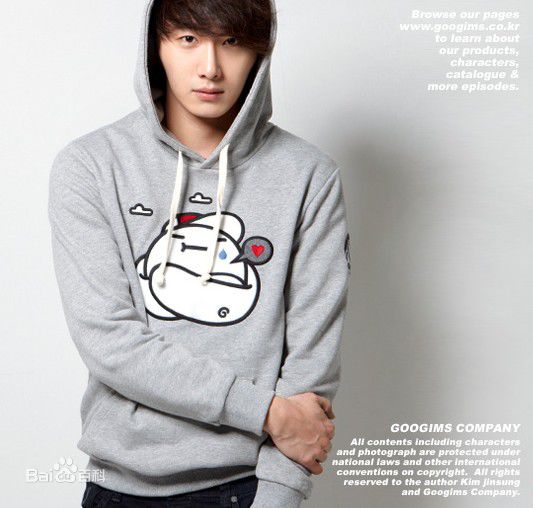 丁一宇(JungilWoo)最新运动服饰壁纸