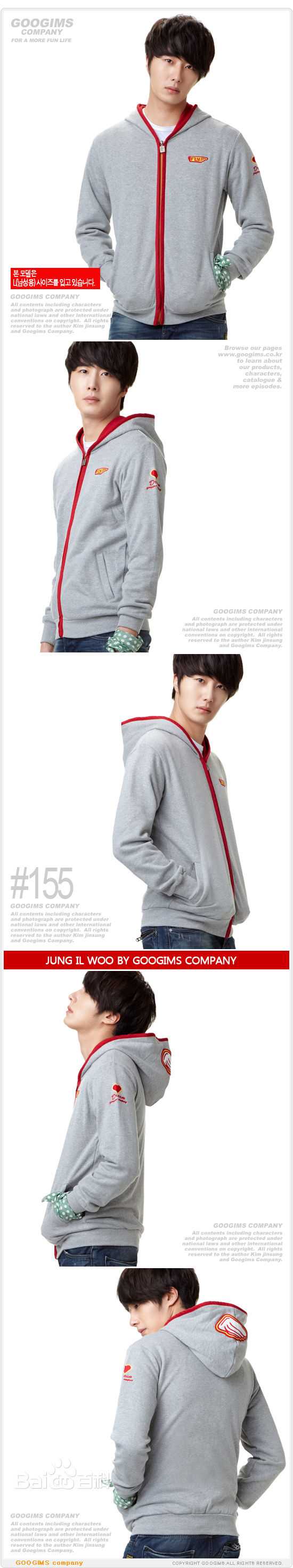 丁一宇(JungilWoo)最新运动服饰壁纸