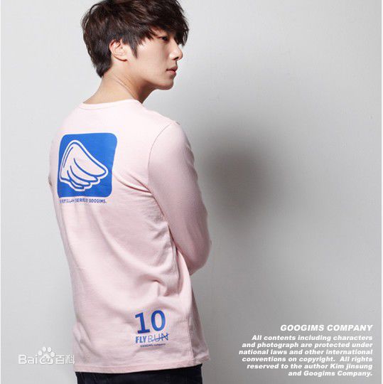 丁一宇(JungilWoo)最新运动服饰壁纸