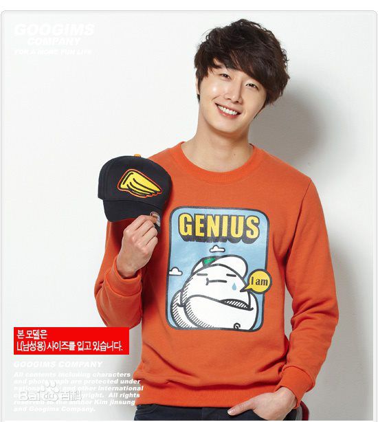 丁一宇(JungilWoo)最新运动服饰壁纸