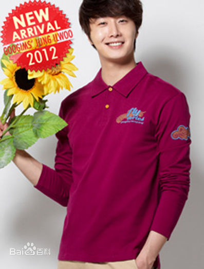 丁一宇(JungilWoo)最新运动服饰壁纸